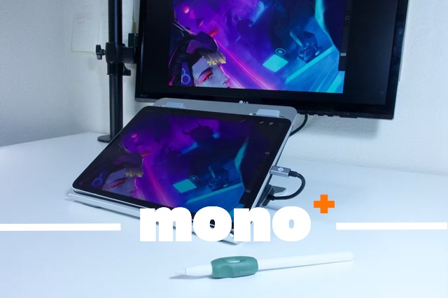 Ipadproを液タブに アルミボディーで6段階の高さ調整が可能な液晶タブレットスタンドをレビュー Monoplus モノプラス