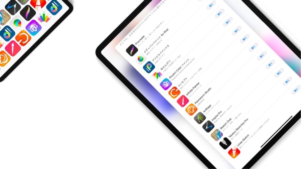 2019年最新版 Iphone Ipad Ipadproでおすすめのお絵かき イラストアプリ 22選 現役イラストレーターが選んだベスト3 Applepencil が使える Ios アプリまとめ Monoplus モノプラス