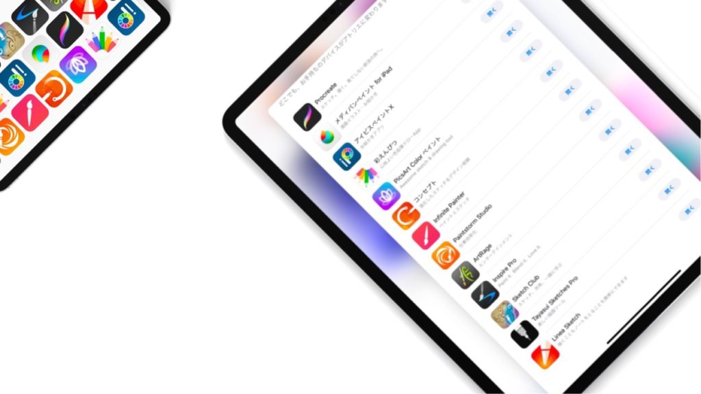 Iphone Ipad Ipadproでおすすめのお絵かき イラストアプリ 22選 現役イラストレーターが選んだベスト3 Applepencil が使える Ios アプリまとめ Monoplus モノプラス