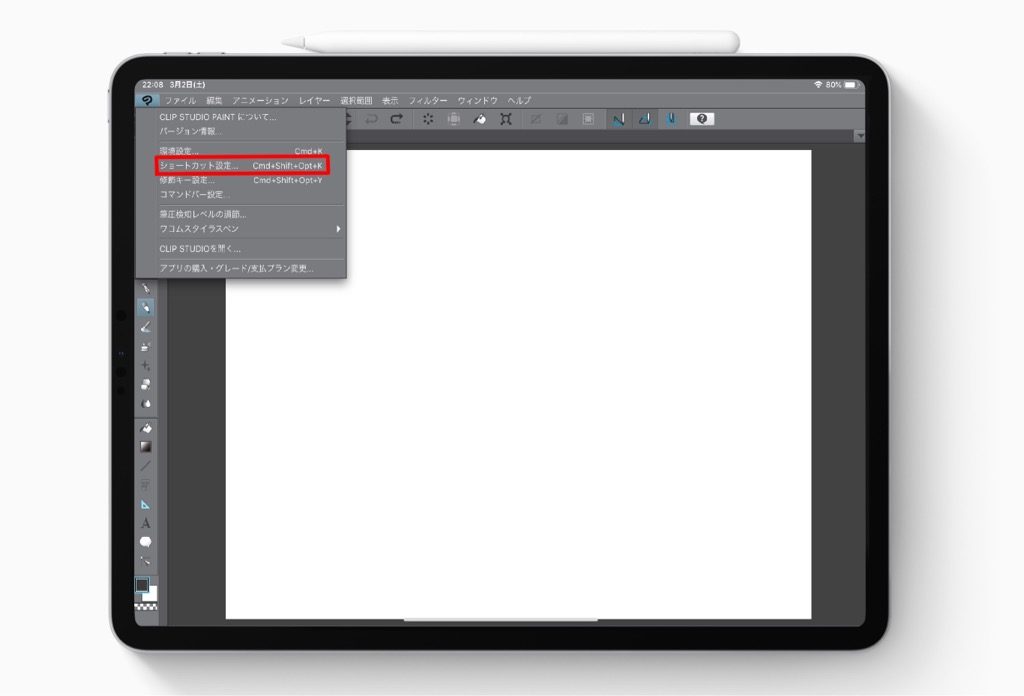 Ipadproでイラスト制作をより快適に Ipad版 Clip Studio Paint クリスタ の左手デバイス 片手デバイス にbluetoothで繋がるテンキーを導入 Monoplus モノプラス