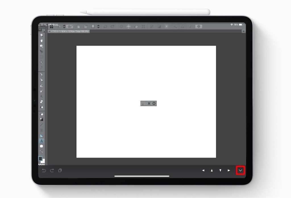 Ipadproでイラスト制作をより快適に Ipad版 Clip Studio Paint クリスタ の左手デバイス 片手デバイス にbluetoothで繋がるテンキーを導入 Monoplus モノプラス