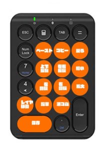 左手デバイスでイラスト制作をより快適に Ipad版 Clip Studio Paint クリスタ に使えるbluetoothで繋がるテンキーを導入 Monoplus モノプラス