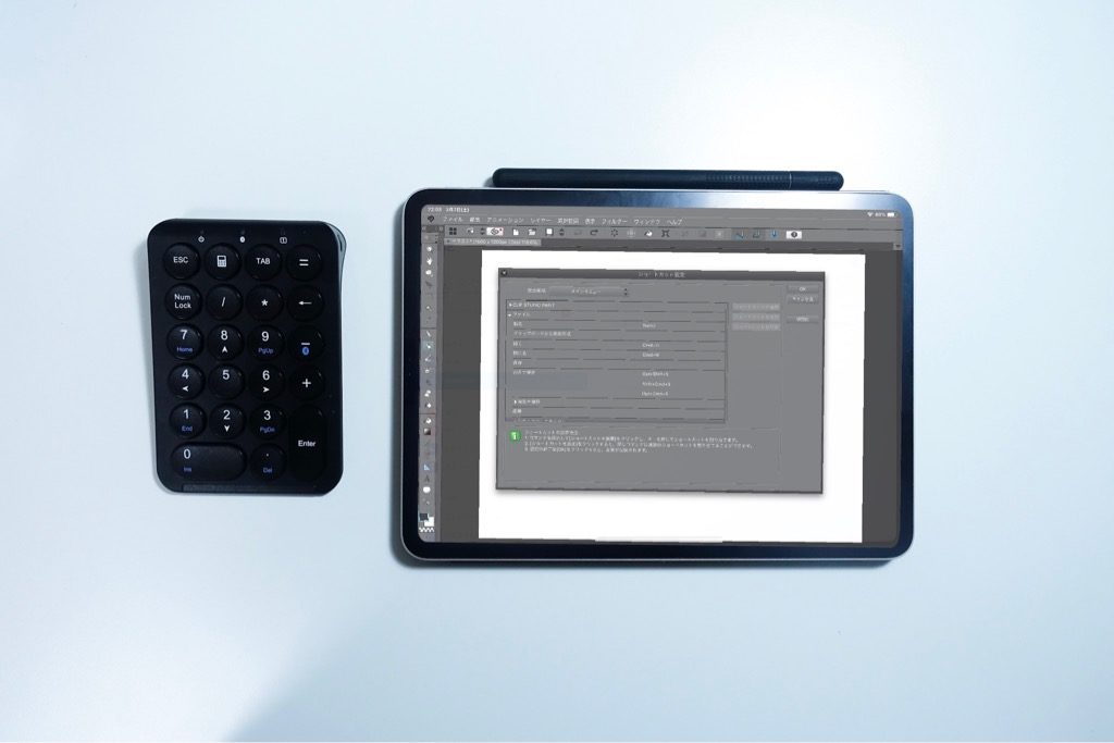Ipadproでイラスト制作をより快適に Ipad版 Clip Studio Paint クリスタ の左手デバイス 片手デバイス に Bluetoothで繋がるテンキーを導入 Monoplus モノプラス